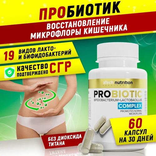 ���� ������� � ���� ��������� aTech Nutrition �PROBIOTIC� 60 ������, ������ ������