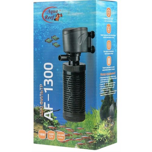  - Aqua Reef AF - 1300 /  400 /