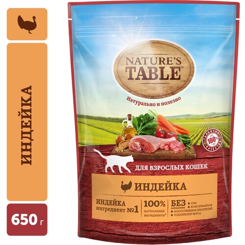      Nature's Table   650  (  )   -     , -  