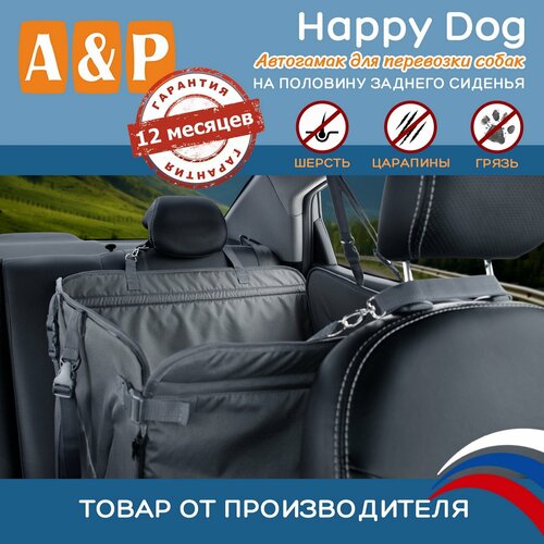     A&P  Happy Dog AHDP 6544  44  65     -     , -  