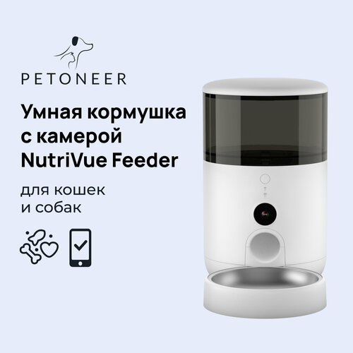      WiFi       Petoneer NutriVue Feeder,  