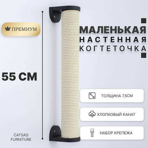 ���� ���������� ��� ����� ��������� Catsad 