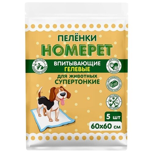  Homepet      60   60 , 5 