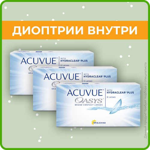    ACUVUE OASYS with Hydraclear Plus, 6 ., R 8,8, D +5, 3 .,  