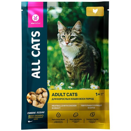     ALL CATS     , 85   28    -     , -,   