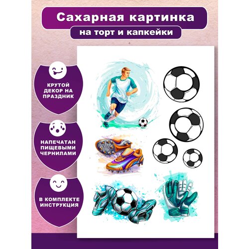 ���� �������� �������� ��� ����� � ��������� � ���� ��������, ����������, ����������. ��������� � ����� ����� �������/ ��������� �� �����, ������ ������