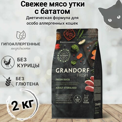      Grandorf FRESH Cat STERILISED Duck&Sweet Potato (       ) 2 .   -     , -  