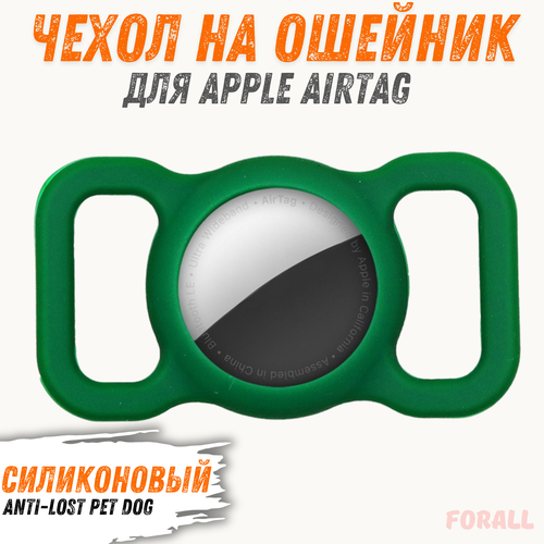 ���� ����������� �������� ����� � ���������� �� ������� ��� Apple AirTag, Anti-lost Pet Dog Tracking Locator, �������, ������ ������