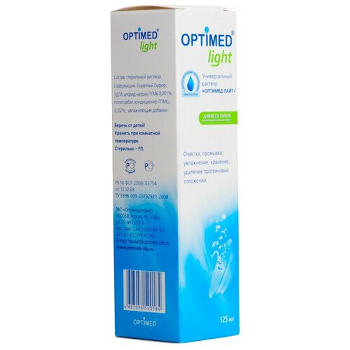   Optimed Light, 125 , 1 .   -     , -  