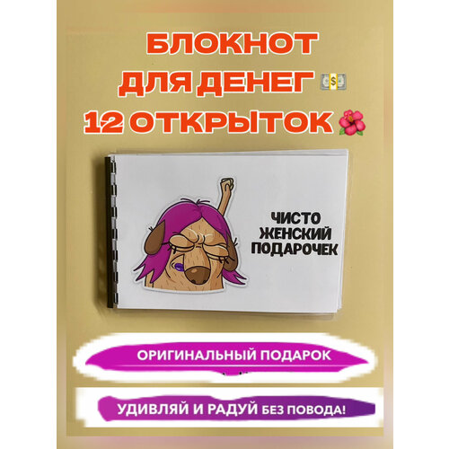 ���� �������� ��� ����� � ��������, ������ ������
