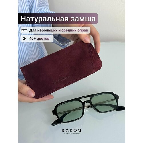 ���� ����� ��� ����� ������ �������� �������� , Reversal, 8700R_��������-�����, ������ ������