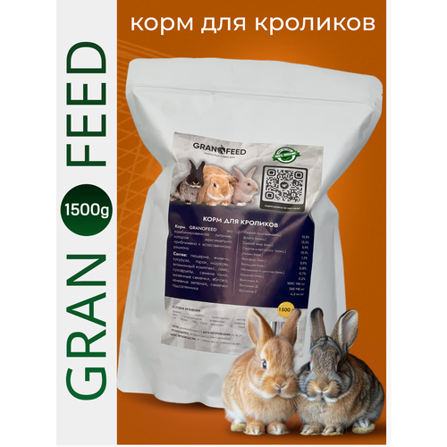       Granofeed, 1500    -     , -  