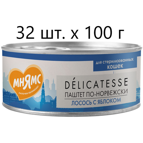           Delicatesse  -,   , 32 .  100  ()   -     , -  