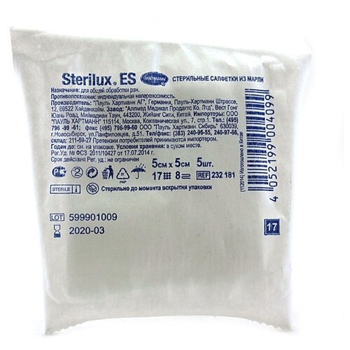  Hartmann C   8- 17  Sterilux ES, 0.05  5 , 5 .   -     , -  