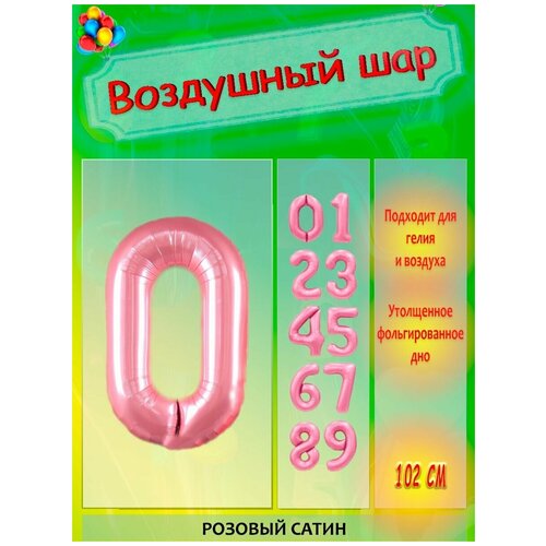 ���� ���� ����� ���������, ������ ��� ���������, ����� ��������, ������ ������