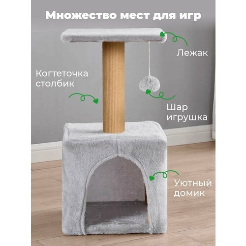 ���� ����� ��� ����� � ����������� �������� 36*36*62 ��, ������ ������