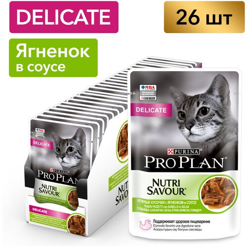      Pro Plan Delicate      85   26 .   -     , -  