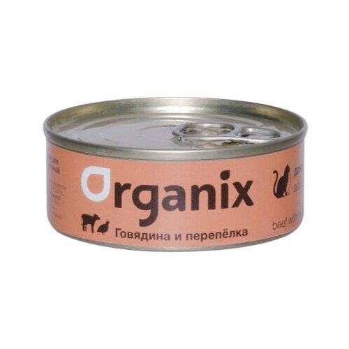      ORGANIX  ,   100  ()   -     , -  