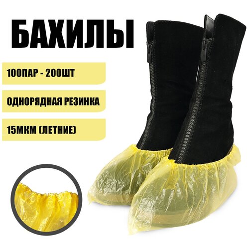 ���� ������ ������, ������, 200�� (100���), ������ 40�13��, ������� 15���, 1.8�, ���, BstGoods, ������ ������