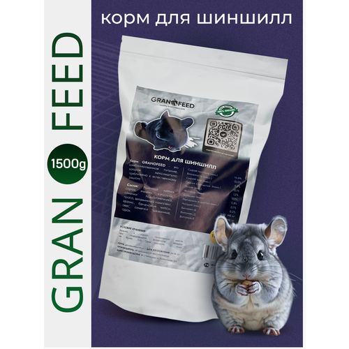���� ���� ��� �������� � ������� Granofeed 1,5 ��, ������ ������