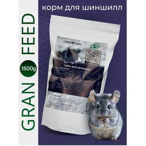       Granofeed 1,5    -     , -  