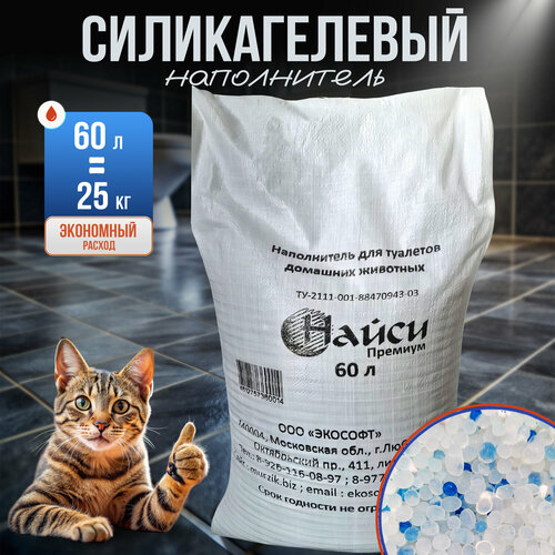 ���� ����������� ��� �������� �������� ����� Premium �������������, 25��./60�, ������ ������