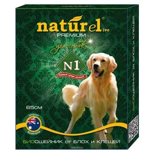  [6.502] naturel bio    1 65 , 1*90 -11, 6.502