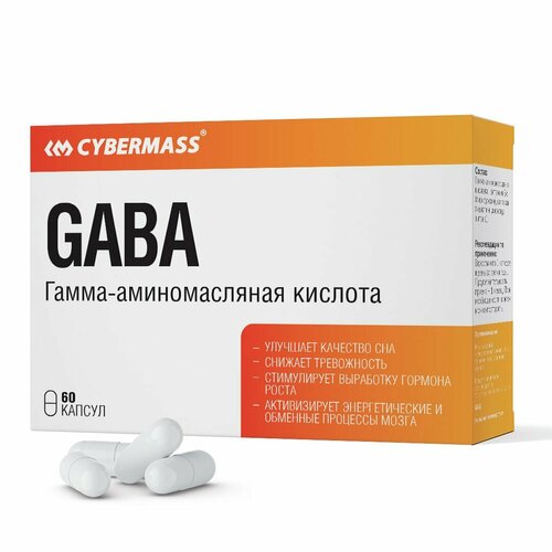   -  CYBERMASS GABA 600 (, 60 )   -     , -  