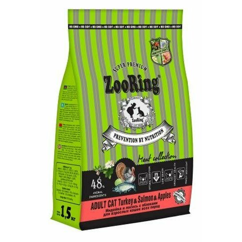        ZooRing Adult Cat,  ,    1,5    -     , -  