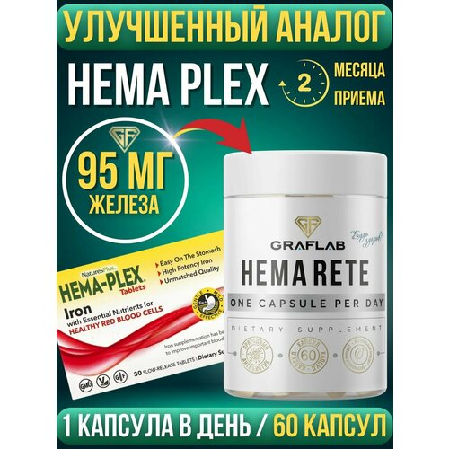  Hema plex  , , 95 , 60    -     , -  