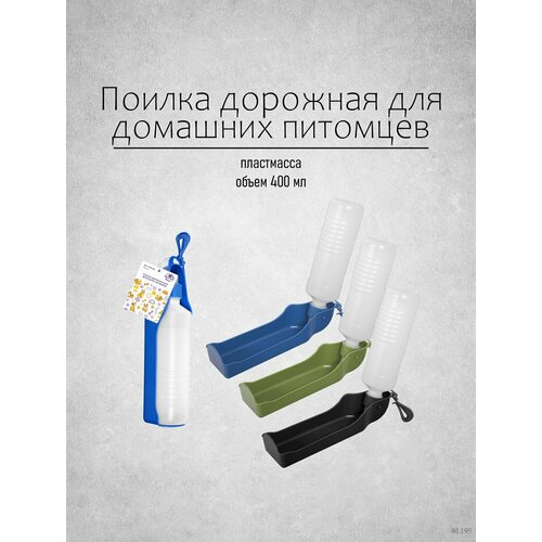 ���� ������ ��� �����, ����� �����������, �������� ����� 400��. ����� � ������������, ������ ������