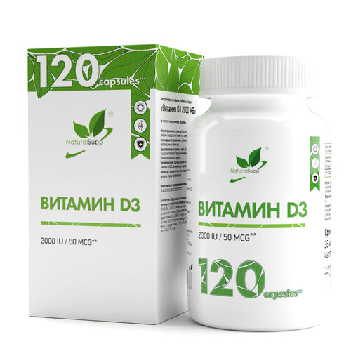 ���� NaturalSupp Vitamin D3 ����., 2000 ME, 120 ��., ������ ������