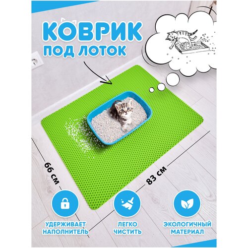 ���� ������ ��� ����� ��� �����/������ ��� ����� ��� ����� / ������ ��� ����� / ������ ��� ������� (���������) 83*66��, ������ ������