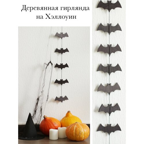 ���� ����������� �������� ������� ���� �� ��������. ���������� �������� �� Halloween � �������� ������., ������ ������