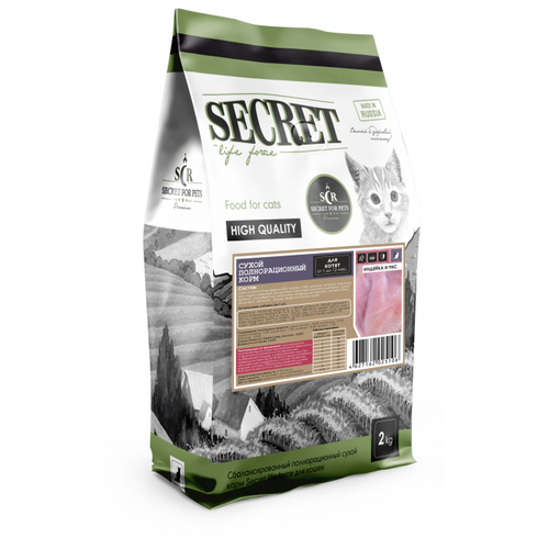      Secret for Pets ,   2000    -     , -  