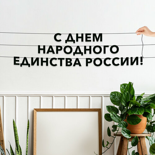 ���� �������� ��������, ����������� - �� ���� ��������� �������� ������, ������ ��������� ��������., ������ ������