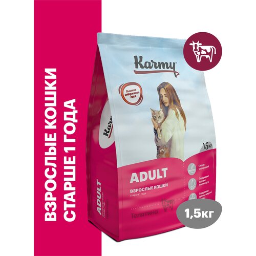    KARMY Adult     1   1,5   -     , -  