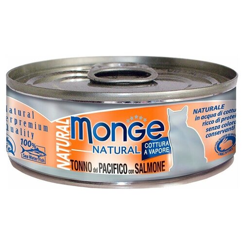      Monge Natural,   ,   2 .  80  (  )   -     , -  