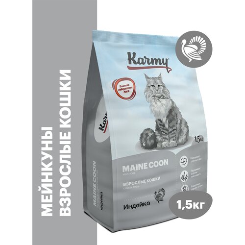    KARMY Maine Coon     1   1,5   -     , -  