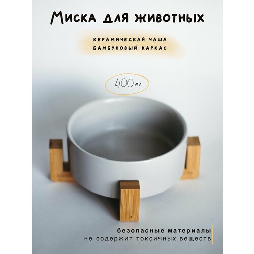 ���� ����� ������������ ��� �������� �� ���������� ���������, 400 ��, ������ ������