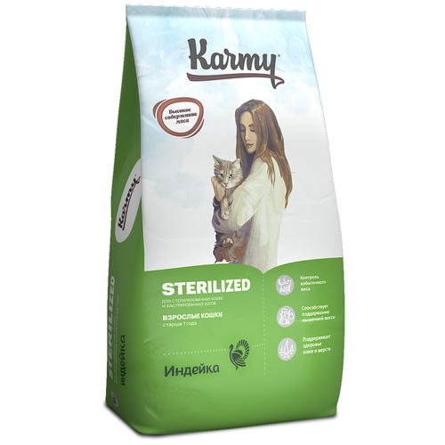    KARMY Sterilized        10   -     , -,   