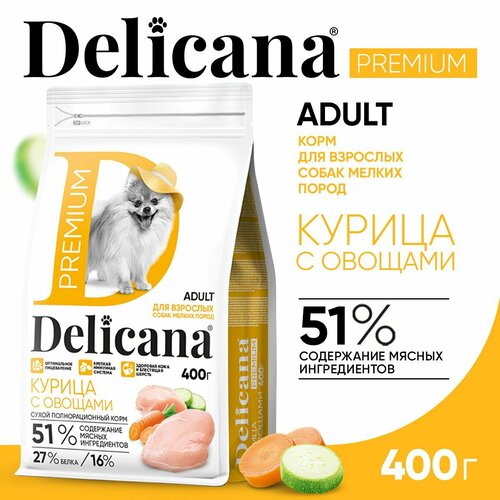  DELICANA           400    -     , -  