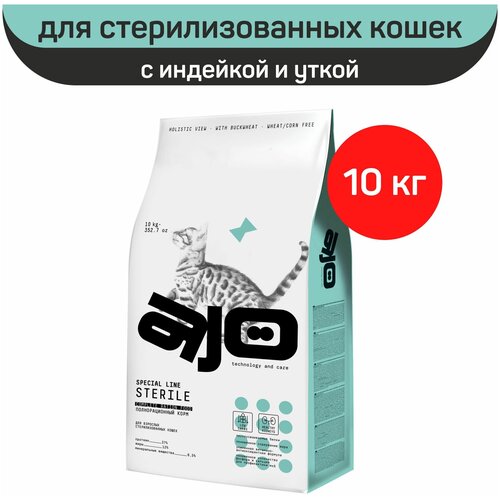  AJO STERILE          , 10    -     , -  