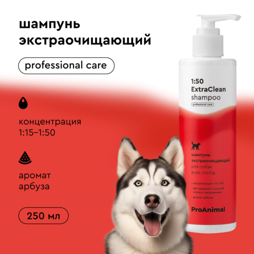     ProAnimal 1:50 ExtraClean, 250 ,    -     , -  