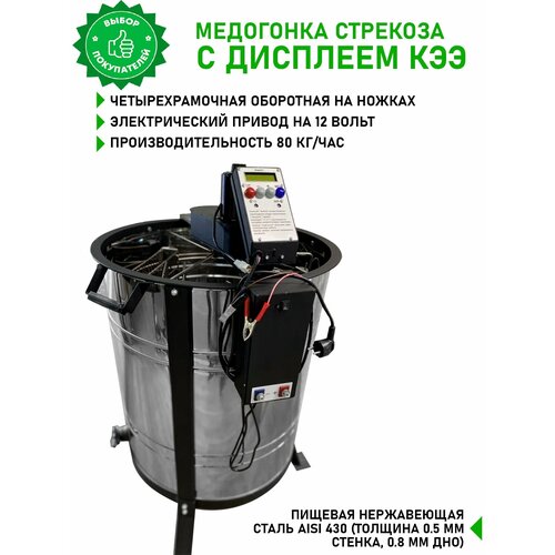 ���� ��������� �������������, 4-� ��������, ���������, �� ������, � ��������, ���, ��������, ������� �������, �����, ������ ������