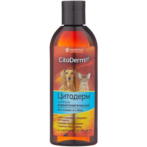 ���� ������� -������� CitoDerm ����������������� ��� ����� � ����� , 200 �� , 240 �, ������ ������