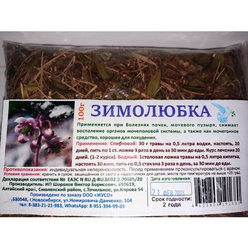 ���� ��������� ��������� 100 �., ������ ������