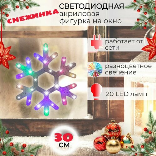 ���� �������� �� ����/ ��������� �� ����/ �������� ��������� 30 �� �������, ������ ������