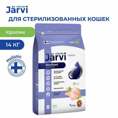  Jarvi          , 7 .  2    -     , -  