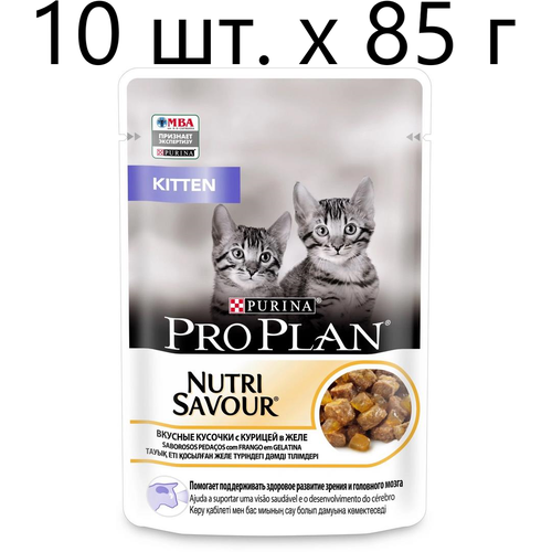      Pro Plan Nutrisavour,  10 .  85  (  )   -     , -  